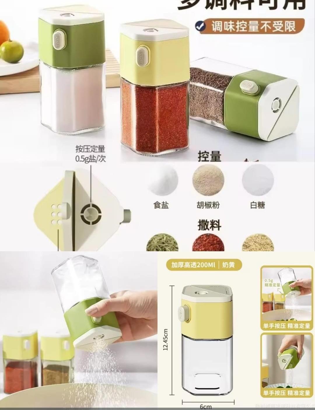 Spice Jar